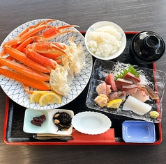 魚屋の喰い処 まつ田のコース写真