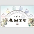 cafe AMYU カフェアミュのロゴ