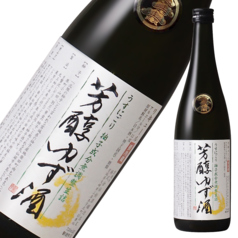 【宮城県産の柚子成分無調整】芳醇ゆず酒　～うすにごり～