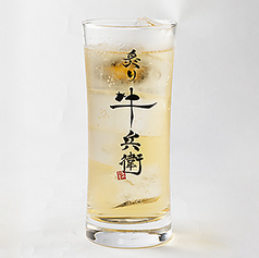 ジンジャーエール