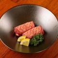 料理メニュー写真&nbsp;厚切りタン