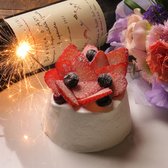 裏千葉シュリンプのおすすめ料理2