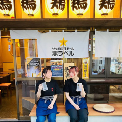 ハイボール酒場 鶏のから騒ぎ 別邸の外観1