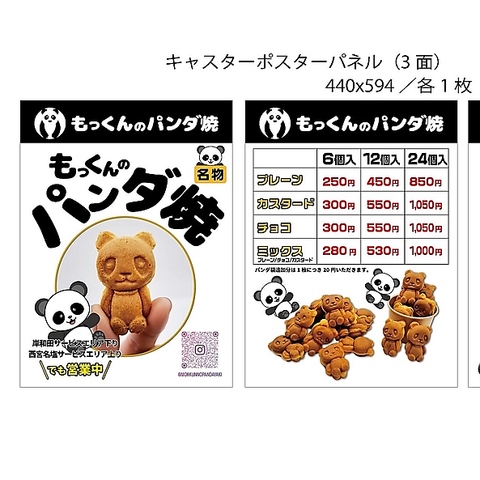 モッくんさん専用 ワンさん専用です 専用 Motokun様 ZX｜製品紹介｜YASAKA株式会社