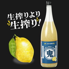 鬼おろしレモンサワー