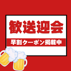 イタリアン ワインバー CONA コナ 千葉店のコース写真