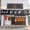 京焼肉にしき　大手筋店のおすすめポイント3