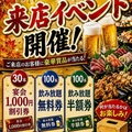 【札幌駅/海鮮/喫煙可能】味処　北國屋のおすすめ料理1
