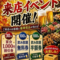 【札幌駅/海鮮/喫煙可能】味処　北國屋のおすすめ料理1