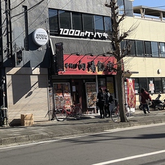 1000のクシヤキの雰囲気3