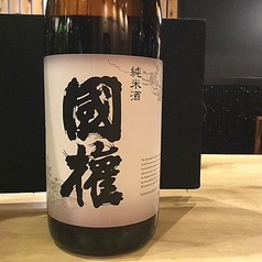 国権 純米吟醸/福島県