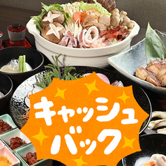 海の幸と大地の恵み みくりのおすすめ料理1