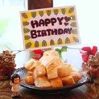 サプライズ大歓迎！お祝いごとはぜひ南風で！