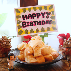 旨いもの台所 南風 今池北店の写真2