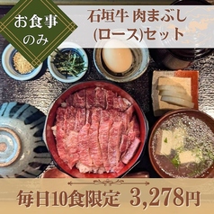 海鮮肉料理 あきらのコース写真