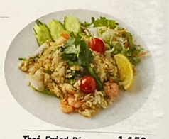 タイフライドライス