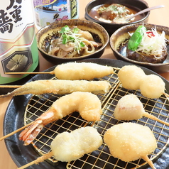 串かつ さん茄子びの特集写真