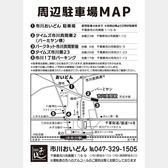 【駐車場案内】おいどん駐車場は縦列駐車で4台まで