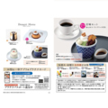 料理メニュー写真&nbsp;メニュー1