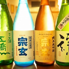 和みDining ひなたやの特集写真