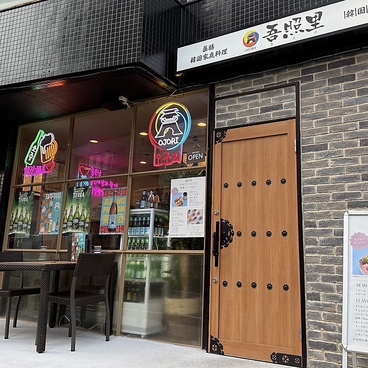 吾照里 オジョリ 倉敷店の雰囲気1