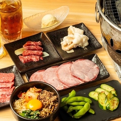 炭火焼肉 くぐ琉のコース写真