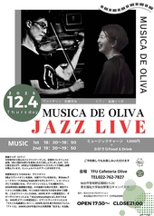 TFU Cafeteria Olive ティーエフユー カフェテリア オリーブのコース写真