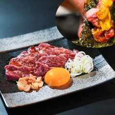 幻の炙りハラミ