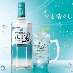 翠ジントニック/翠ジン緑茶/翠ジンジンジャー &nbsp;&nbsp;各