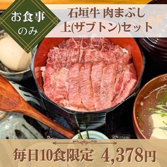 海鮮肉料理 あきらのコース写真