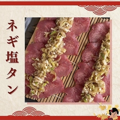 炭火焼肉 18 towa とわのおすすめ料理1