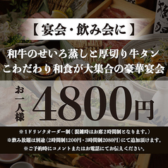 高田馬場邸のコース写真