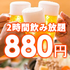 うまみ堂 名古屋駅店のコース写真