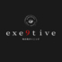 exe9tive エグゼクティブのロゴ