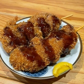 串屋横丁 人形町一丁目店のおすすめ料理2