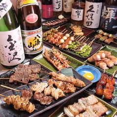 大衆酒場 竹の里 金沢駅前のおすすめ料理1