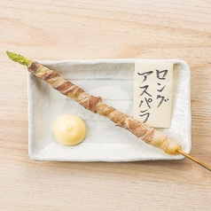 ロングアスパラ