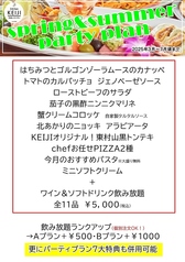 洋食レストラン kitchen KEIJIのコース写真