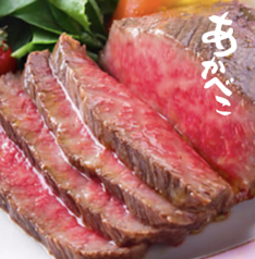 和牛酒場あかべこ 栄店のコース写真