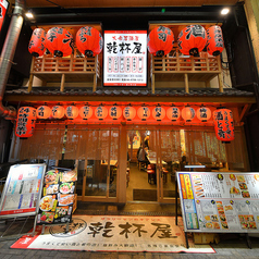 激安大衆居酒屋 乾杯屋 難波道頓堀店の外観1