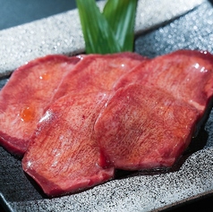 特選上タン(旨ダレ・塩)