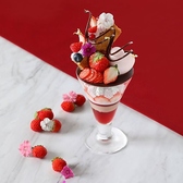 ANAクラウンプラザホテル岡山 カジュアルダイニング ウルバーノのおすすめ料理2