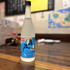 島流し(グラス)