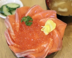 サーモンいくら丼