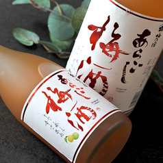 梅乃宿　ゆず酒