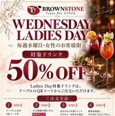 BROWNSTONE Tapas Bar GINZA ブラウンストンタパスバーギンザのおすすめ料理2