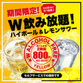 カラオケ イエローのおすすめ料理1