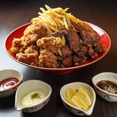 デカ盛り食べ放題オオゼキの写真