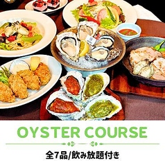 Oyster Bar ジャックポット 府中のコース写真