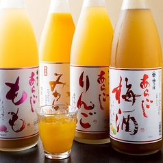 【果実酒、取り揃えております！】女性のお客様におすすめ♪